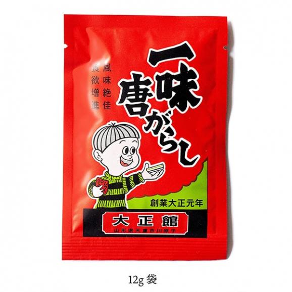 大正館食品／一味唐がらし5袋セット(12g×5袋)02