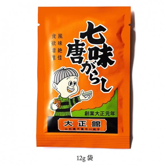 大正館食品／七味唐がらし5袋セット(12g×5袋)02
