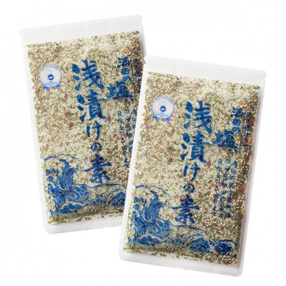 大正館食品／酒田の塩 浅漬けの素2袋セット(125g×2袋)02