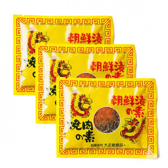 大正館食品／朝鮮漬の素3袋セット(45g×3袋)01