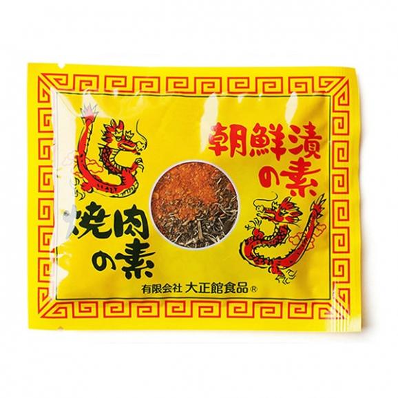 大正館食品／朝鮮漬の素3袋セット(45g×3袋)02