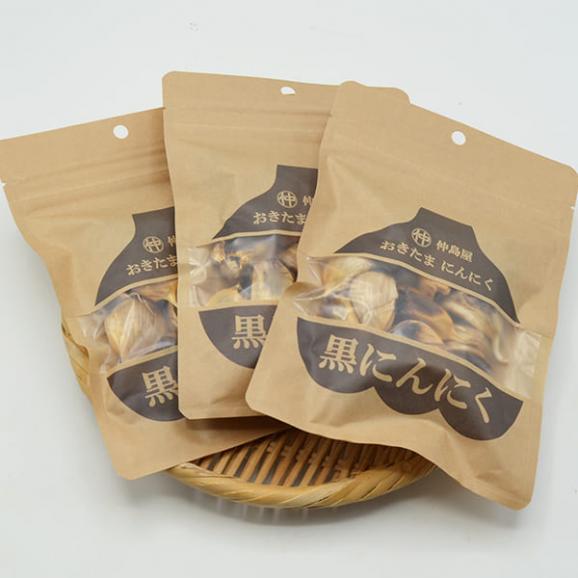 仲島屋／黒にんにく3袋セット(70g×3袋)02
