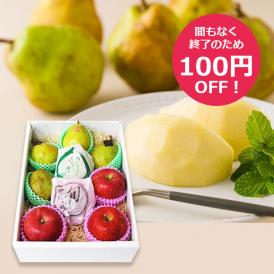 熟成した甘みの山形県産ラフランスと、甘みと酸味が楽しめる山形県産ふじりんごをセットにしました。