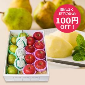 熟成した甘みの山形県産ラフランスと、甘みと酸味が楽しめる山形県産ふじりんごをセットにしました。