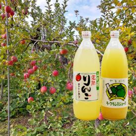 果物王国天童の佐藤果樹園が栽培したふじりんご・果物の女王ラフランスを絞ったストレートジュースです。