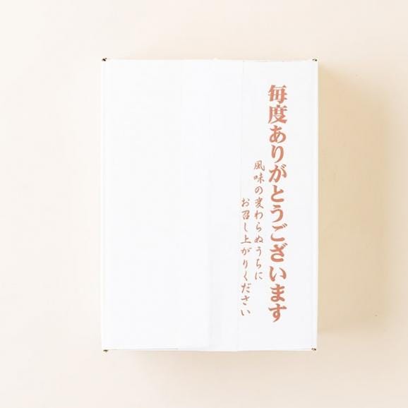 深瀬善兵衛商店／《粒不揃い》完熟梅干し800ｇ(200ｇ×4袋)06