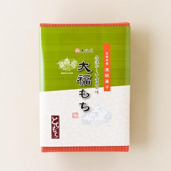 大福城／とちもち10個入り[化粧箱入]03