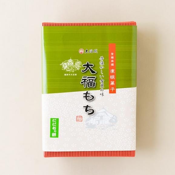 大福城／だだちゃ大福10個入り[化粧箱入]02