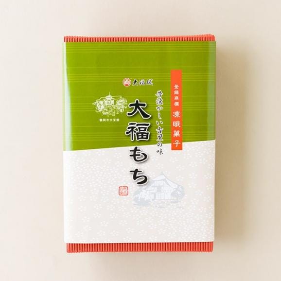 大福城／とちもち大福セット12個入り[化粧箱入]05