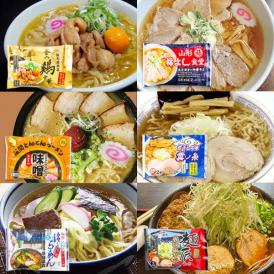 酒井製麺所／山形6銘店生ラーメン詰合せ(2食スープ付×6種)