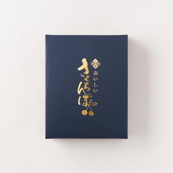 【販売再開未定】特秀さくらんぼ紅秀峰[山形セレクション]300gバラ詰2Lサイズ以上04
