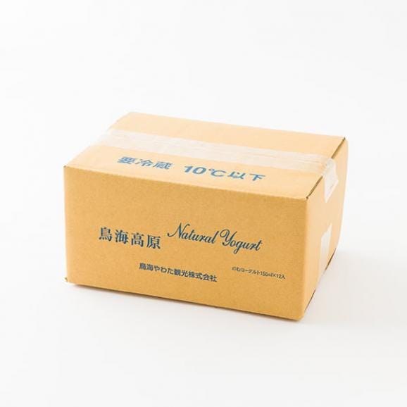 鳥海高原ヨーグルト／食べるヨーグルト2種セット(900g×2)05