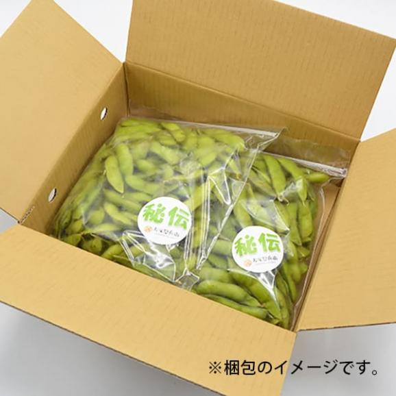 予約受付中：8月中旬頃より発送予定| 大友惣兵衛の茶豆(ちゃまめ)約1kg(500g×2袋)02