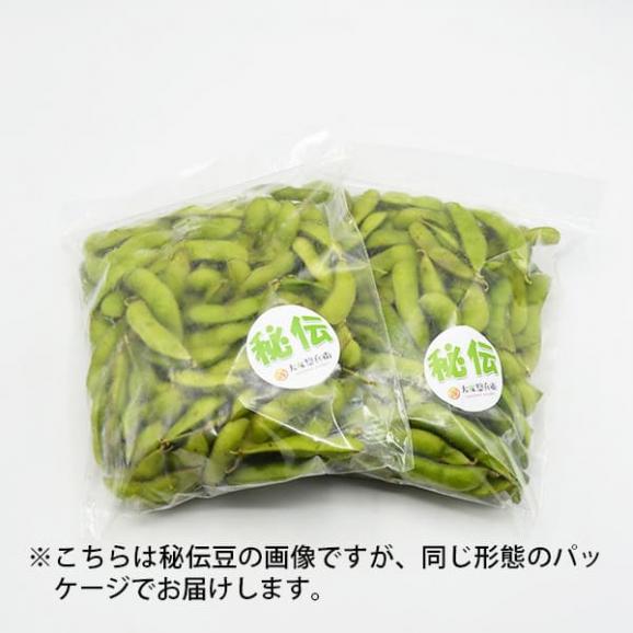 予約受付中：8月中旬頃より発送予定| 大友惣兵衛の茶豆(ちゃまめ)約1kg(500g×2袋)03