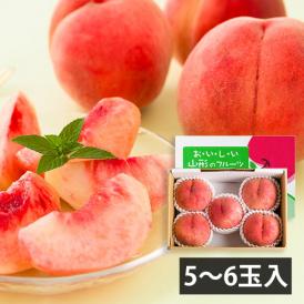 予約受付中：8月中旬頃より発送予定|堀さんの白桃 まどか(5～6玉)[8月中旬]