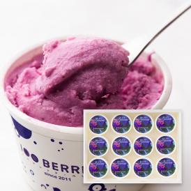 100BERRIES／ブルーベリージェラート12個
