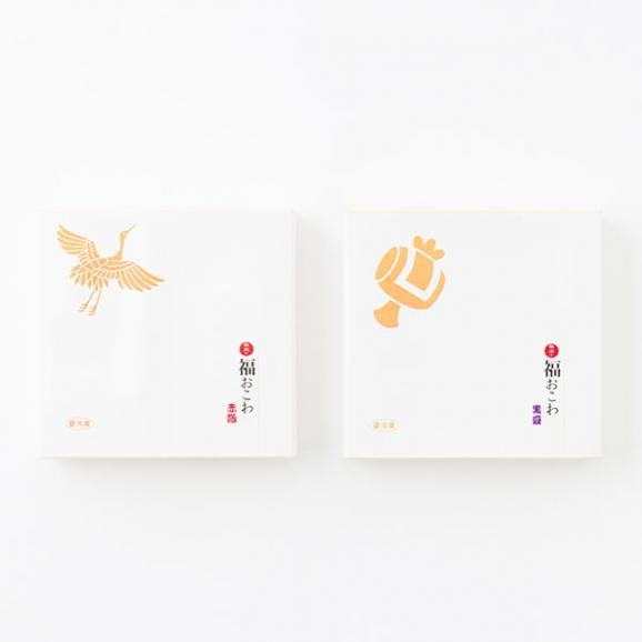 佐徳／福おこわ8個（黒豆4個・赤飯4個）[化粧箱入]03