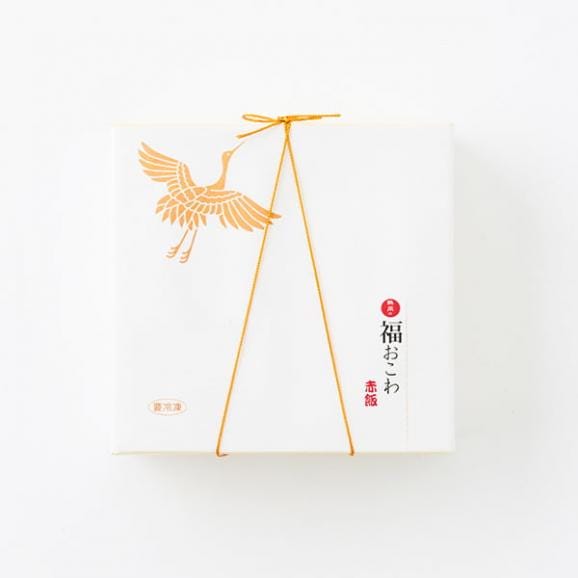 佐徳／福おこわ8個（黒豆4個・赤飯4個）[化粧箱入]04