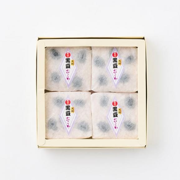 佐徳／福おこわ8個（黒豆4個・赤飯4個）[化粧箱入]05