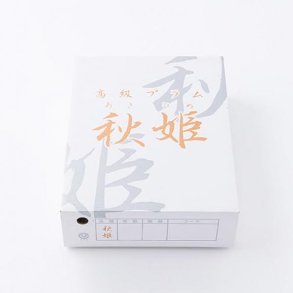 【2025年完売】2027年6月頃～予約開始予定|厳選すもも秋姫約1.2kg(8玉前後)04