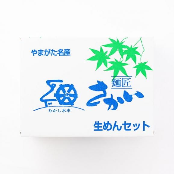 酒井製麺所／栄屋本店元祖冷しらーめん4袋(2食入スープ付×4)03