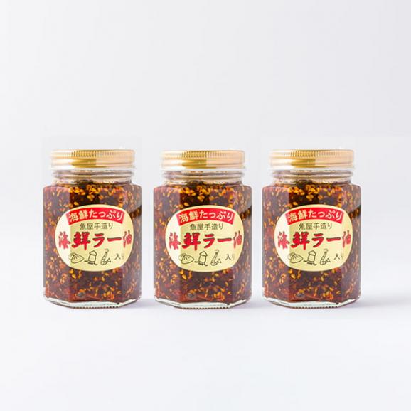 木川屋本店／具だくさん海鮮ラー油3本セット(135g×3)02