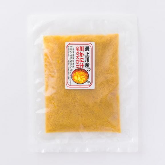木川屋本店／天然川かに汁5袋セット(220g×5)03