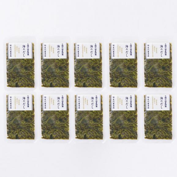 木川屋本店／海のだし(国産5種の海藻ミックス)10袋セット(80g×10)03