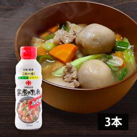 【2025年7月頃販売再開予定】丸十大屋／芋煮のたれ(みそ味)3本(300ml×3本)