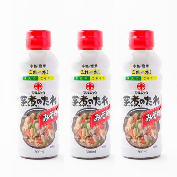 【2025年7月頃販売再開予定】丸十大屋／芋煮のたれ(みそ味)3本(300ml×3本)02