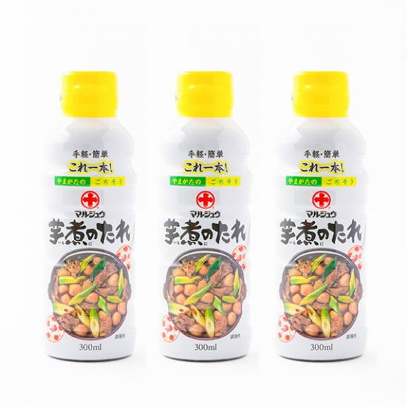 丸十大屋／芋煮のたれ(しょうゆ味)3本(300ml×3本)02