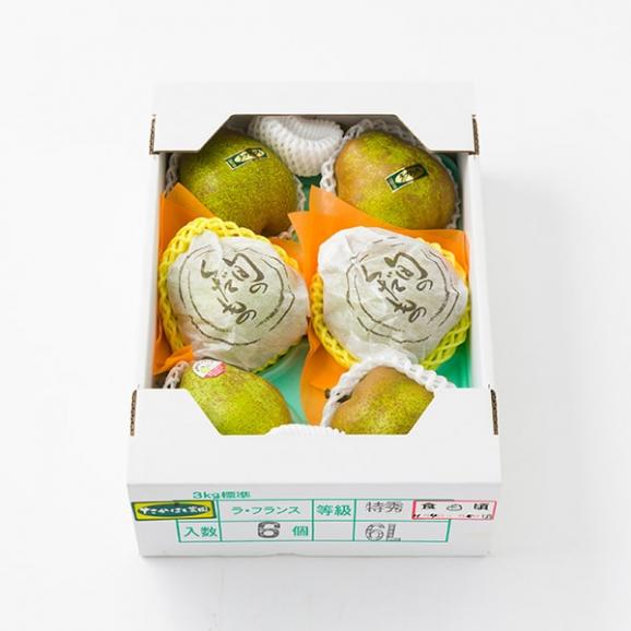 2025年9月頃～予約開始予定|芳醇洋梨 大玉ラ・フランス約3kg(6L6玉)04