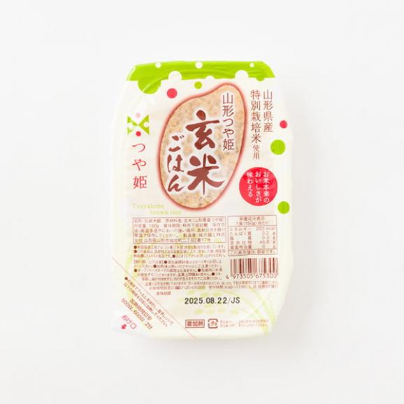 もちの城北／山形つや姫玄米ごはん12個(150g×12個)03