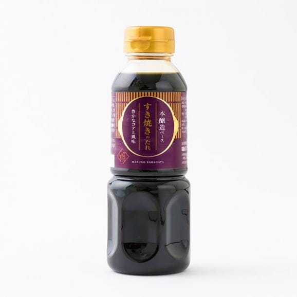 マルノー山形／山形の万能調味料ギフトセット(300ml×3本)03