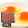 ウフウフガーデン／特選紅花生たまご20個