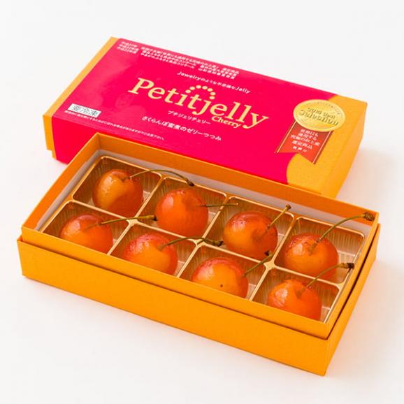 さくらんぼゼリー「プチジェリチェリー」8粒BOX 3箱セット04