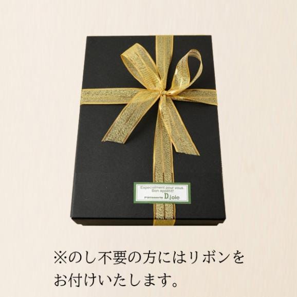 【バレンタインに感謝を贈ろう】紅柿ショコラ(6個入)[ギフトボックス入]06