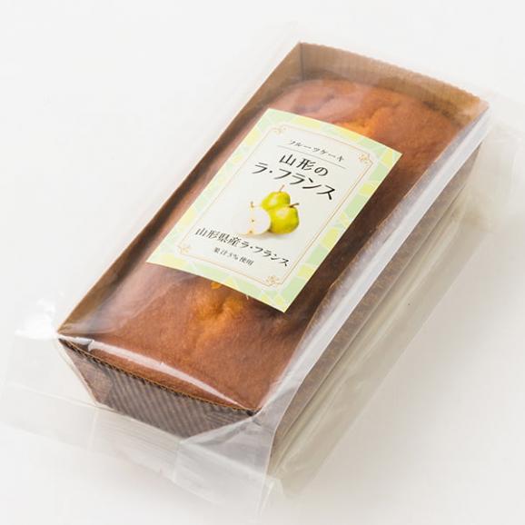 桑名園／山形のラ・フランスフルーツケーキ03
