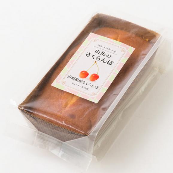 桑名園／山形のさくらんぼフルーツケーキ03