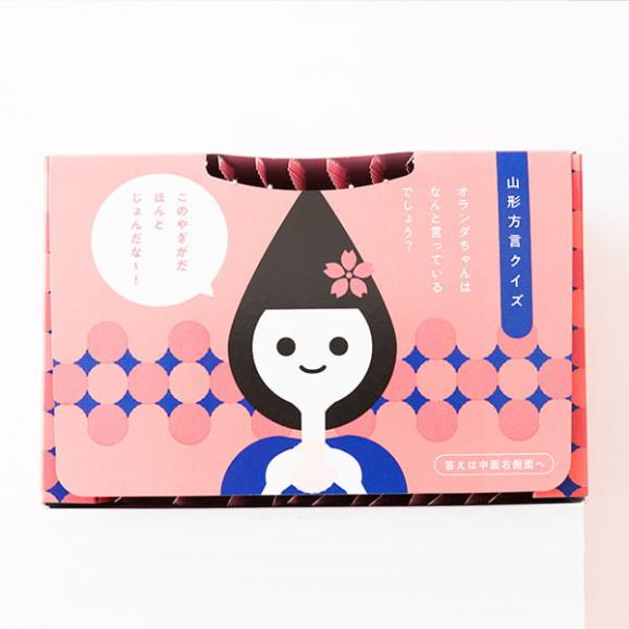 酒田米菓／オランダせんべい小箱 選べる4種類入り05