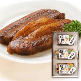 肉の中村／頑固煮 山形豚の角煮3個入