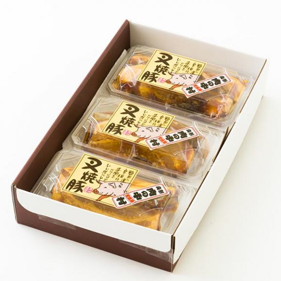 肉の中村／叉焼豚 チャーシュー3個入03