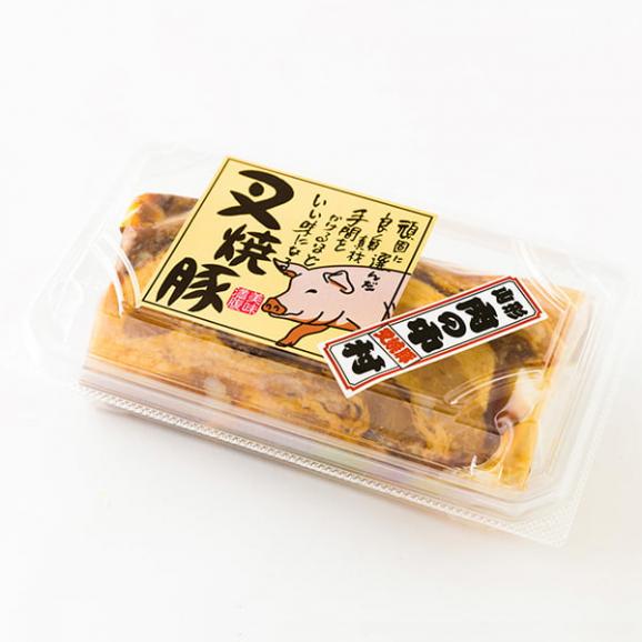 肉の中村／叉焼豚 チャーシュー3個入04