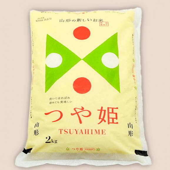 うまいず米／山形県産つや姫6kg精米(2kg×3袋)＜令和6年度産＞03