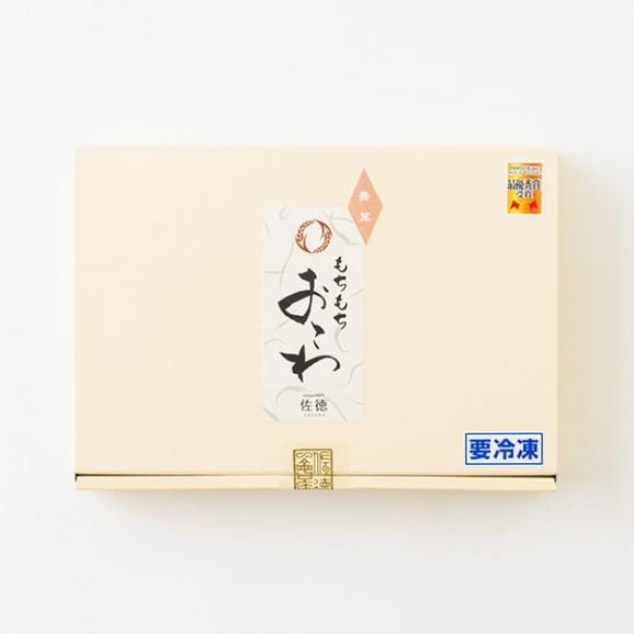 佐徳／舞茸おこわ12個[化粧箱入]04