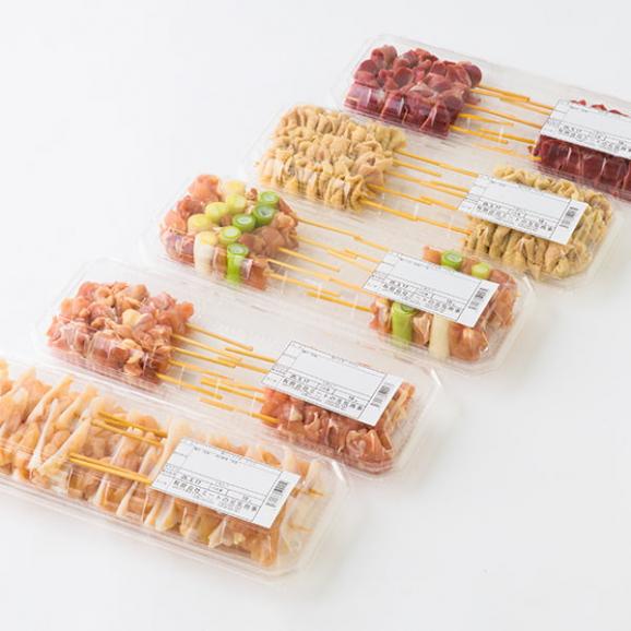 肉の中村／国産鶏の焼き鳥詰め合わせ50本(もも・皮・ねぎ間・軟骨・砂肝)03