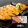 ひろしの職人焼き餃子(特製餃子・もちチーズ餃子・えび餃子)