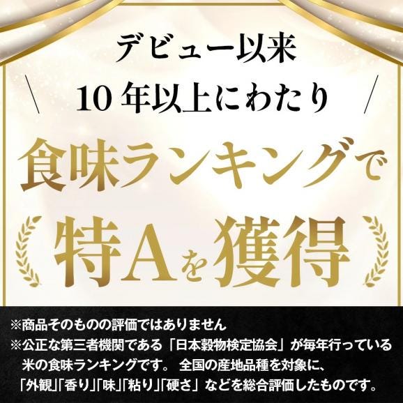 予約受付中：8月下旬頃より発送予定|【山形のブランド米つや姫2kgが当たるチャンス！39人に1人の確率で当選！】 プレミアム 白桃 約 1.5kg ( 6玉前後 ) 04