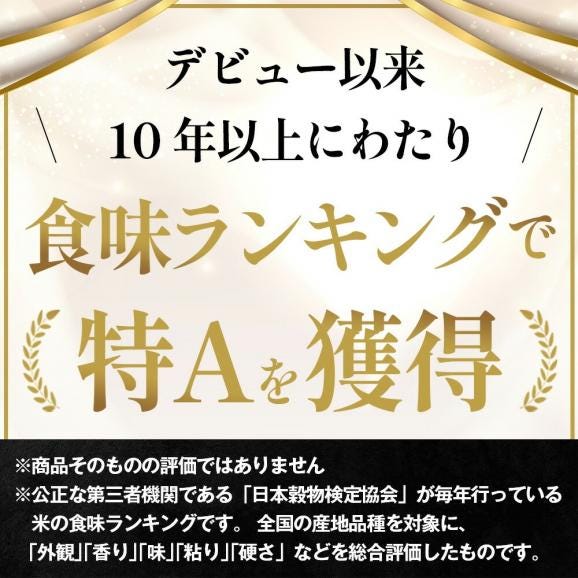 【39人に1人 つや姫が当たる！】プレミアム白桃 旬の品種 約1.5kg(6玉前後)04