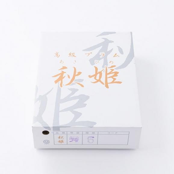 【2025年完売】2026年7月頃～予約開始予定|プレミアムすもも秋姫約1.2kg(6〜9玉前後)06